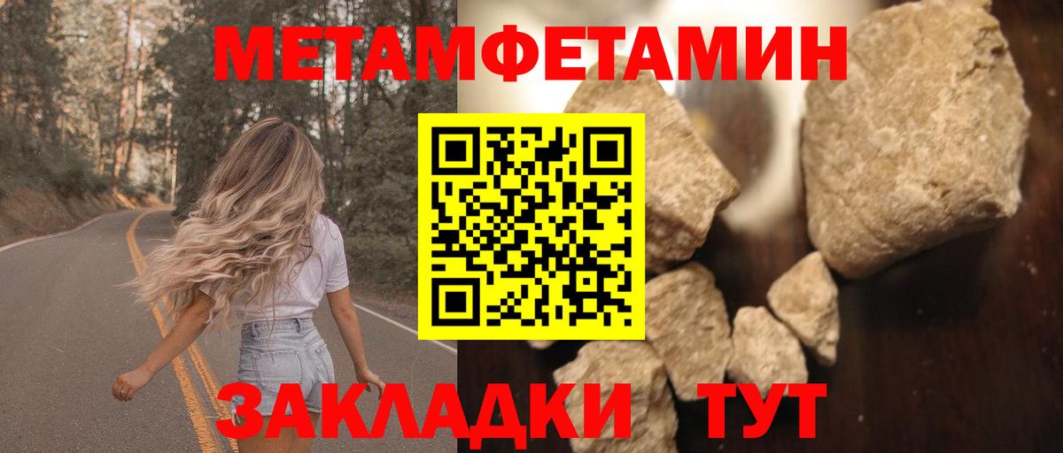 Амфетамин Premium Отрадный