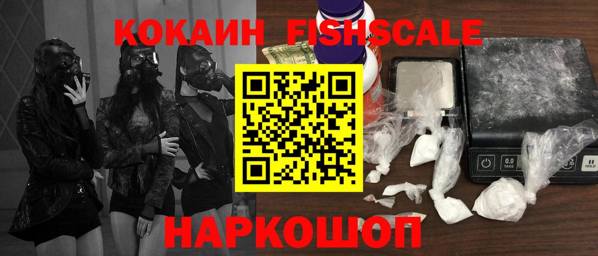 Cocaine VHQ Отрадный