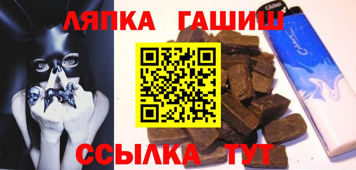 Гашиш индика сатива  Вход с VPN  ГАШ  Гашиш индика сатива  Отрадный 