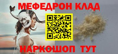 спайс Среднеуральск