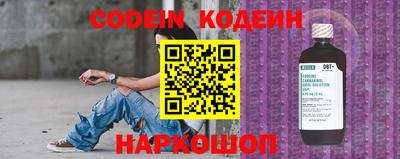 дурь Ставрополь