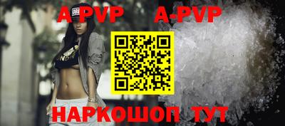дурь Ставрополь