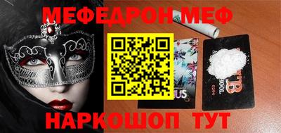 дурь Ставрополь
