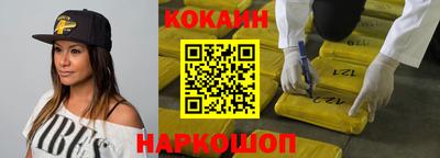 дурь Ставрополь