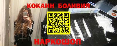 крисы Старая Купавна