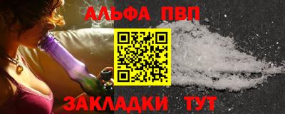 крисы Старая Купавна