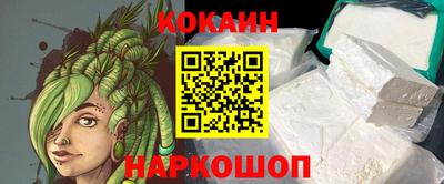 крисы Старая Купавна