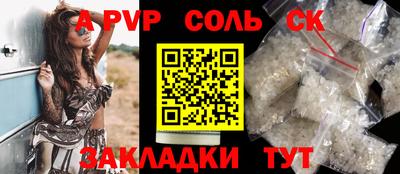 спайс Среднеуральск