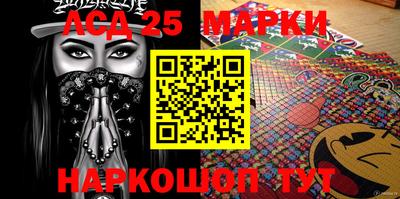 дурь Ставрополь