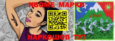 крисы Старая Купавна