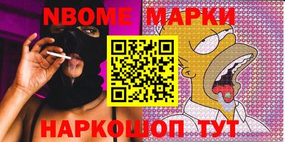 дурь Ставрополь