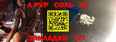 спайс Среднеуральск