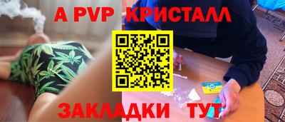 дурь Ставрополь