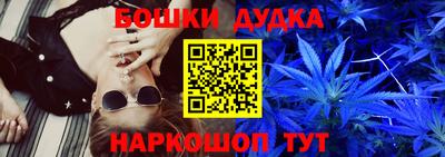 дурь Ставрополь