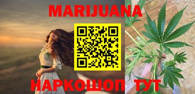 дурь Ставрополь