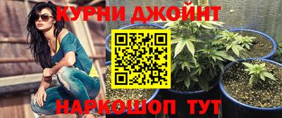 дурь Ставрополь