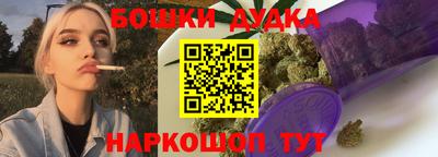 дурь Ставрополь
