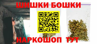 дурь Ставрополь