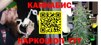 дурь Ставрополь