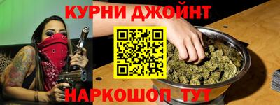 спайс Среднеуральск