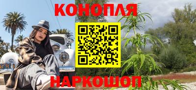 дурь Ставрополь
