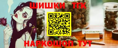 крисы Старая Купавна