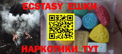 крисы Старая Купавна