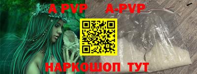 дурь Ставрополь