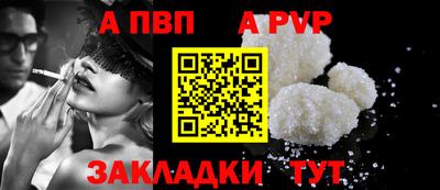дурь Ставрополь