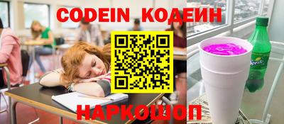 крисы Старая Купавна