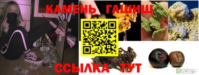 дурь Ставрополь