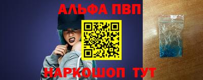 крисы Старая Купавна