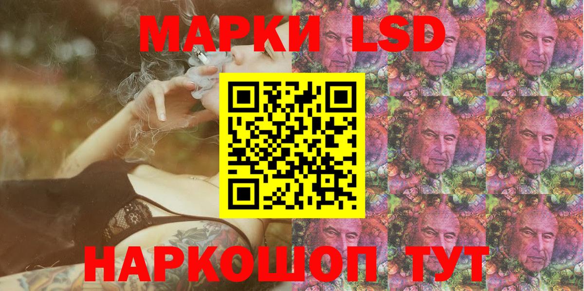 Наркотические марки  Вход с VPN  Отрадный  Марки N-bome 1,8мг 